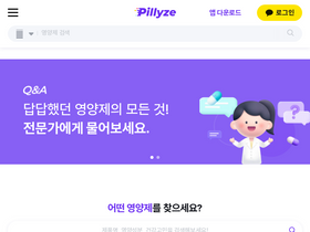 'pillyze.com' screenshot