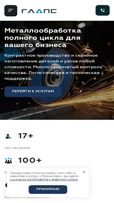 glaps.ru