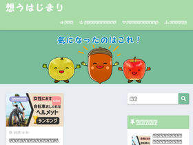 'fo-tre.com' screenshot