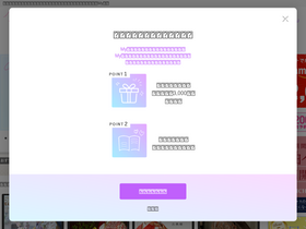 'myfurisode.com' screenshot