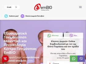 'ivf-embryo.gr' screenshot