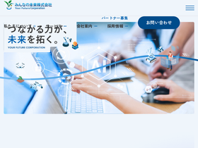 yourfuture.jp