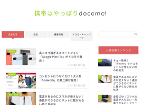 'docosma.com' screenshot