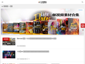 'cgzyw.com' screenshot