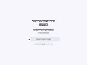 'baiinfo.com' screenshot