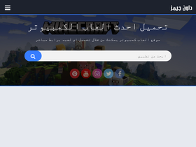 'downgamespc.com' screenshot