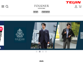 'folkner.shop' screenshot