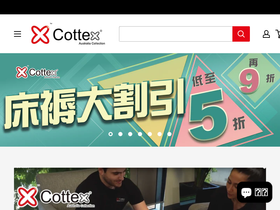 cottex.com