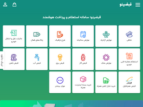 'ghabzino.com' screenshot