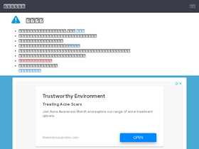 'shejiinn.com' screenshot