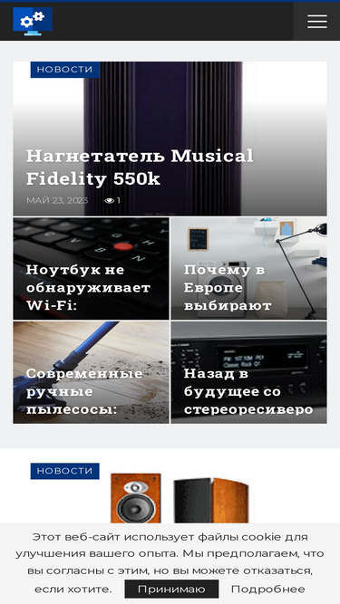 mediadoma.com