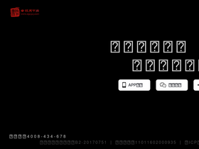 'zgzjzj.com' screenshot