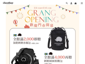 chooshop.com.tw