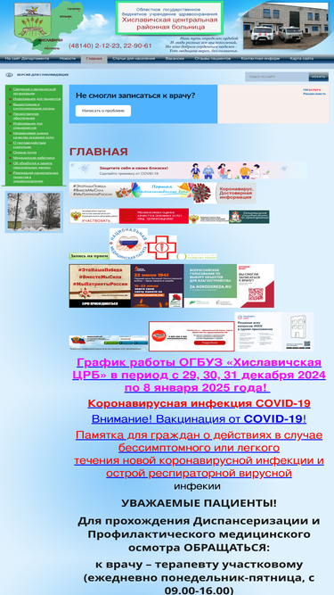 crb-hisl.ru