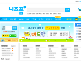 'nizform.com' screenshot