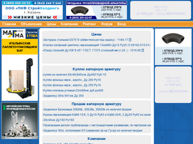 otvod.net