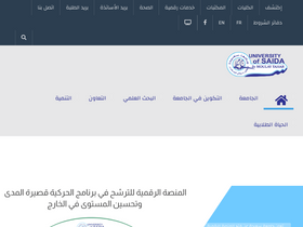 'univ-saida.dz' screenshot