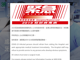 ppdh.org.hk