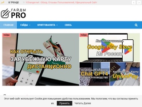'obmenthb.com' screenshot