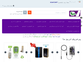 'sib7.com' screenshot