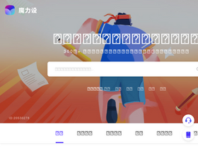 '51mo.com' screenshot