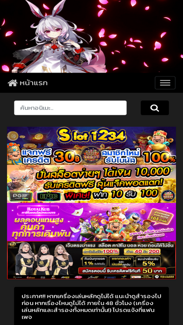 anime-teri.com