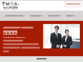 tm-a.co.jp