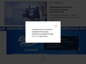 'krasnodar.europaplus.ru' screenshot