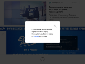 'europaplus.ru' screenshot