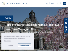 'visityamagata.jp' screenshot