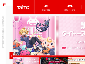 'taito.co.jp' screenshot