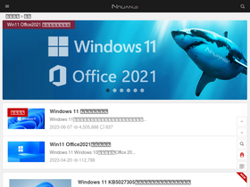 'nruan.com' screenshot