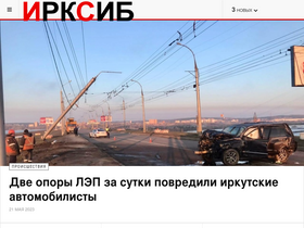 irksib.ru