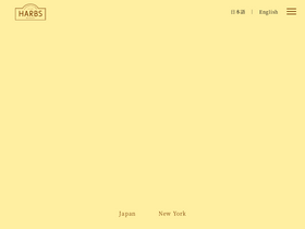 'harbs.co.jp' screenshot
