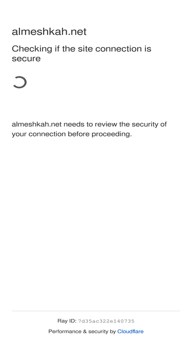 almeshkah.net
