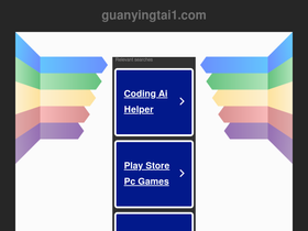 guanyingtai1.com