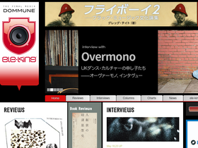 'ele-king.net' screenshot