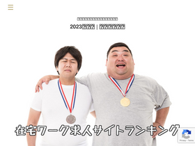 'yearlykosconvention.org' screenshot