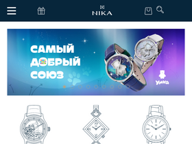 'nikawatches.ru' screenshot