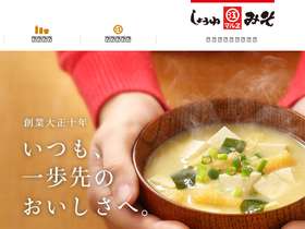 marue-shoyu.co.jp