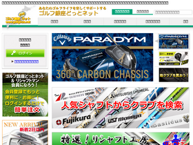 'golfginza.net' screenshot