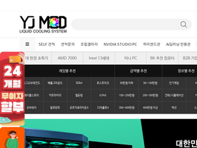 youngjaecomputer.com