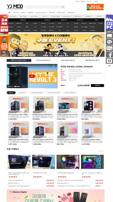 youngjaecomputer.com