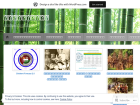 khmerbamboo.wordpress.com