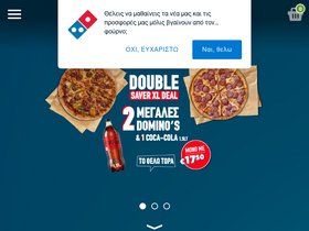 'dominos.gr' screenshot