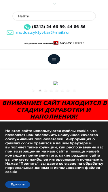 moduscenter.ru