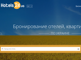 'hotels24.ua' screenshot