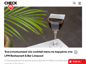 'checkincyprus.com' screenshot