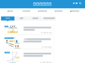 'atarimae.biz' screenshot