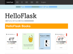 helloflask.com